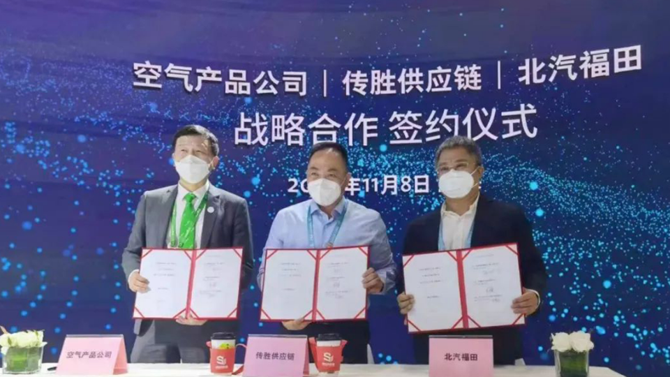 2022进博会 | 携手合作伙伴，尊龙凯时-人生就是搏!“氢”舞未来