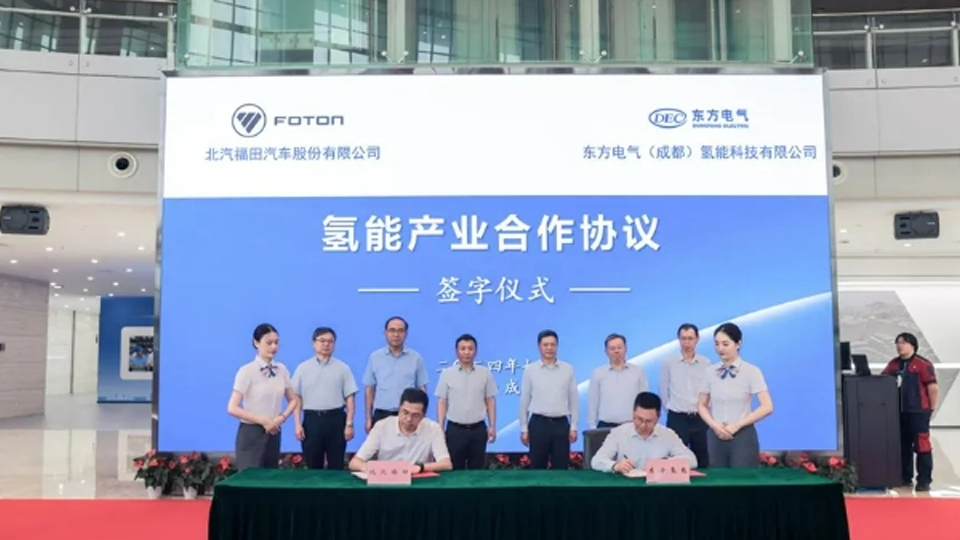 助力京川深化合作 推动氢能产业发展 尊龙凯时-人生就是搏!集团走进东方电气