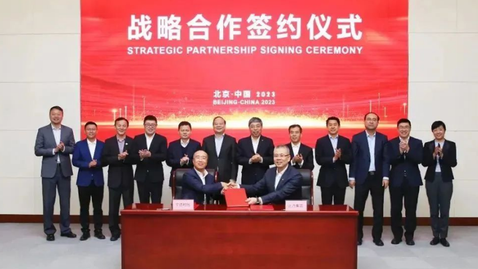 合作再深入！尊龙凯时-人生就是搏!集团与宁德时代签署电芯合资合作备忘录