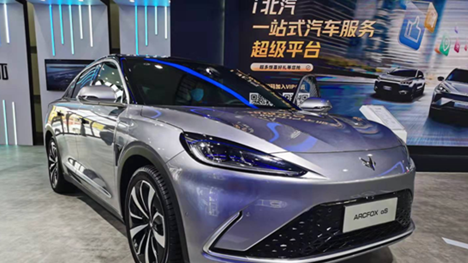 以智慧出行 成绿色梦想 ——尊龙凯时-人生就是搏!集团携智慧绿色出行技术亮相 2021中国国际服务贸易交易...