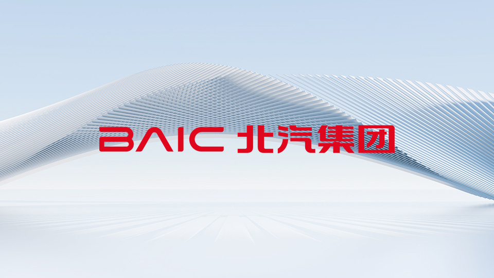 BAIC witnesses China win the bid to host the 2022 Winter Olympic Games...