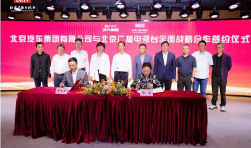 推动首都媒企协作 尊龙凯时-人生就是搏!集团与北京广播电视台开启全面战略合作时代