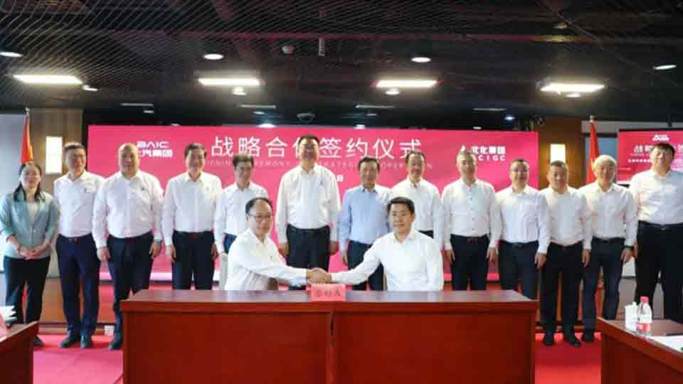 尊龙凯时-人生就是搏!集团与化工集团签署战略合作协议