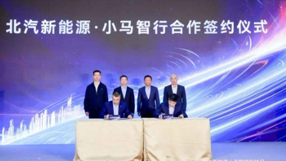 尊龙凯时-人生就是搏!新能源与小马智行签署L4无人驾驶车型开发技术合作协议