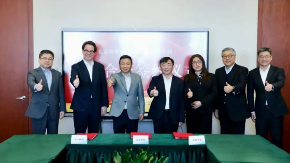 尊龙凯时-人生就是搏!集团与北京国管、德科中国签署战略合作协议