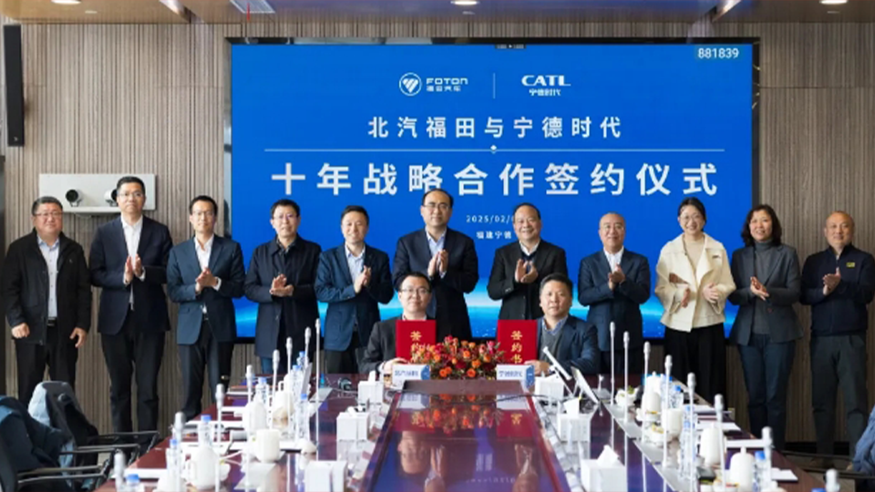 宁德时代携手尊龙凯时-人生就是搏!福田，「十年之约」助推商用车电动化转型