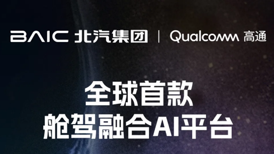 侬好上海！上海车展尊龙凯时-人生就是搏!展台智能化亮点抢先看