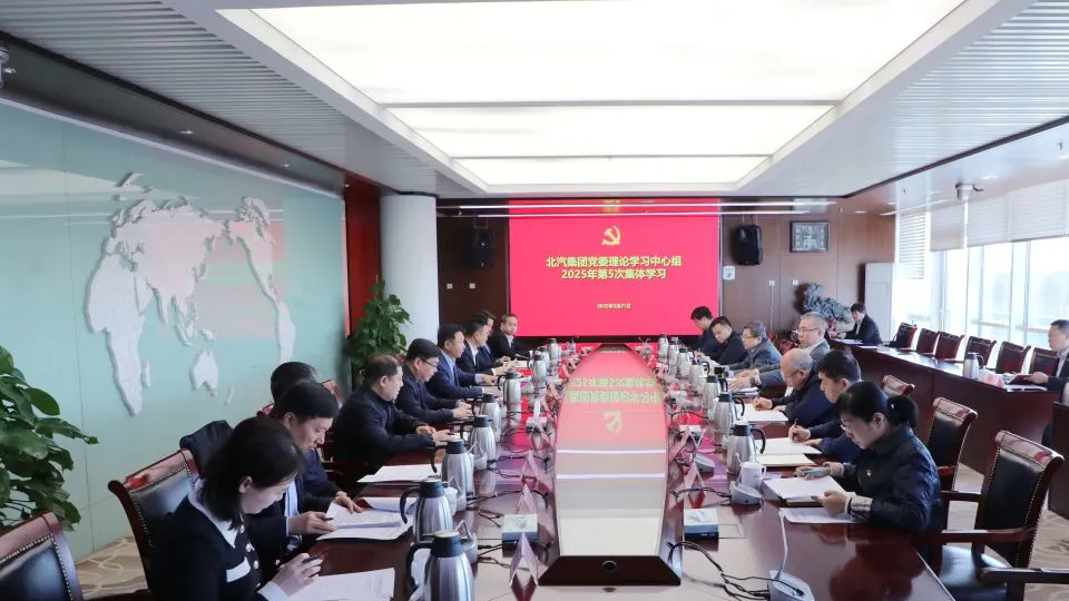 尊龙凯时-人生就是搏!集团党委理论学习中心组传达学习全国两会精神