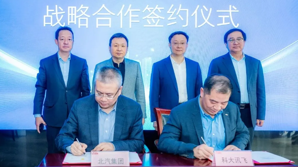 人工智能加速上车 尊龙凯时-人生就是搏!集团与科大讯飞签署战略合作协议