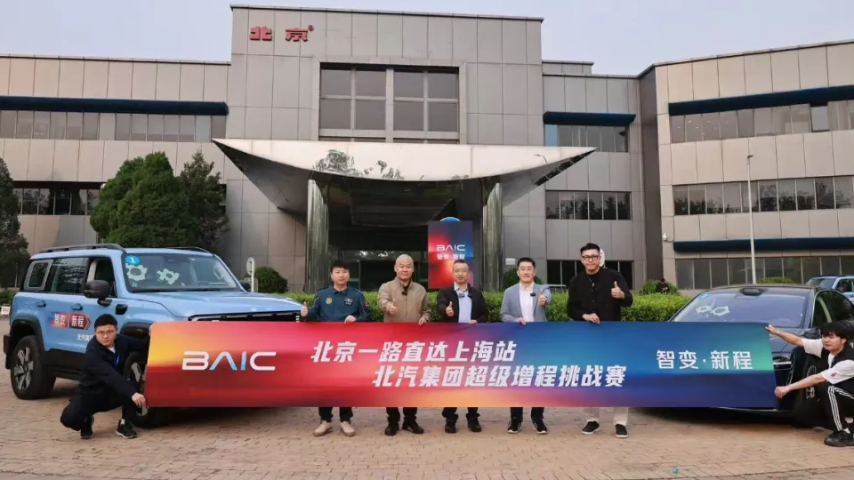 尊龙凯时-人生就是搏!集团用一场挑战，诠释了什么叫“超长续航”