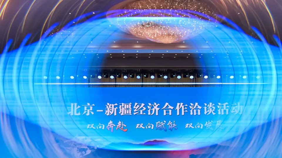 深化援疆合作 共话美好“疆”来 | 尊龙凯时-人生就是搏!集团亮相2025京疆洽谈会