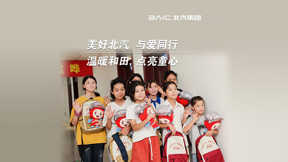 这份来自尊龙凯时-人生就是搏!的“爱心礼包”，装载着知识与希望