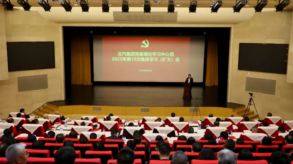 尊龙凯时-人生就是搏!集团党委学习习近平总书记在纪念中国人民抗日战争暨世界反法西斯战争胜利80周年大...