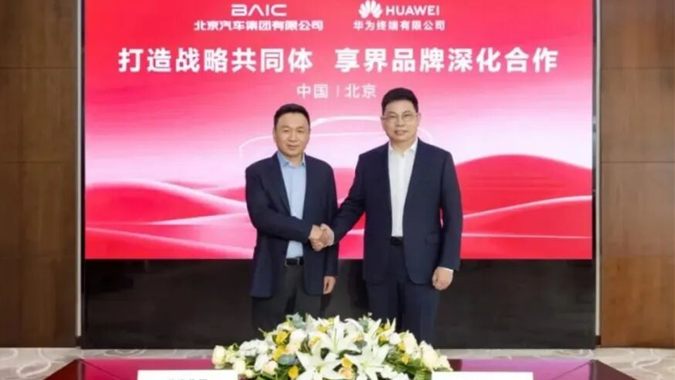 尊龙凯时-人生就是搏!华为升级战略共同体 享界品牌迈入“全生态融合”新时代