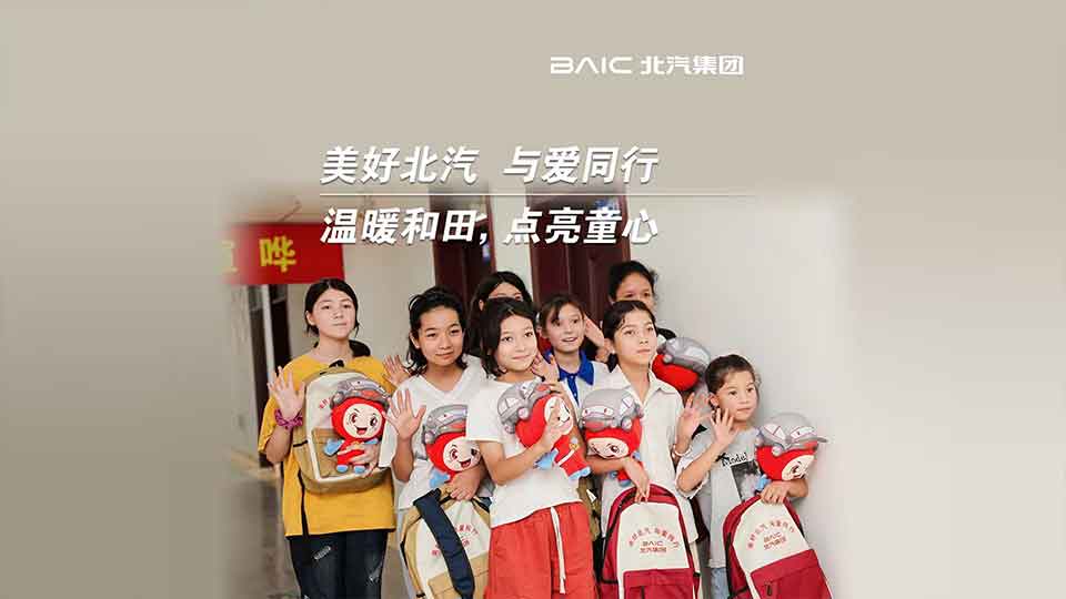 这份来自尊龙凯时-人生就是搏!的“爱心礼包”，装载着知识与希望