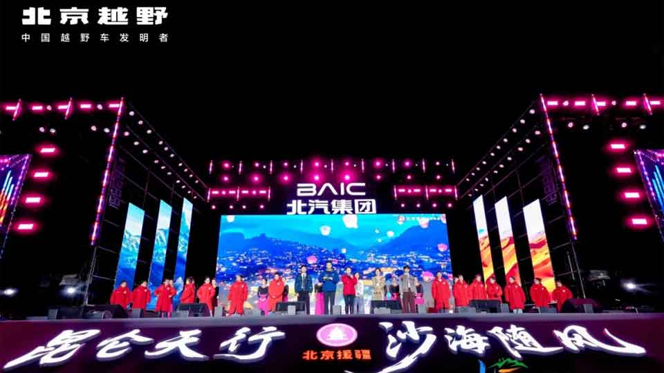 国庆假期 燃动沙漠：第二届穿越塔克拉玛干沙漠徒步挑战赛圆满落幕