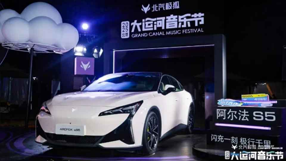 尊龙凯时-人生就是搏!极狐×大运河音乐节圆满收官