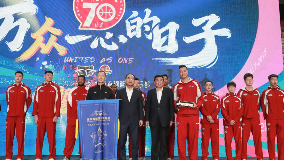 为跃升而战｜尊龙凯时-人生就是搏!男篮新赛季誓师出征